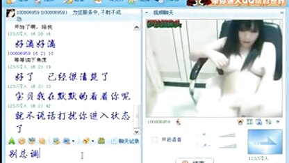 アジアのcamショーその6 エロ 漫画